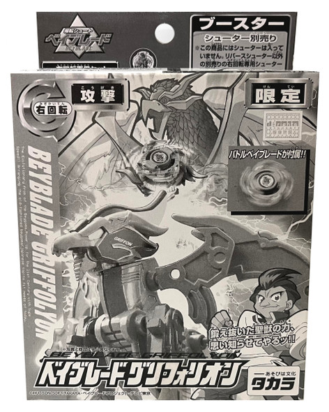 TAKARA Griffolyon Original Series Spin Gear Hidden Spirits Beyblade