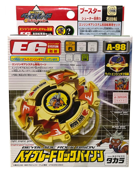 TAKARA Gigars Original Series Engine Gear Beyblade A-127