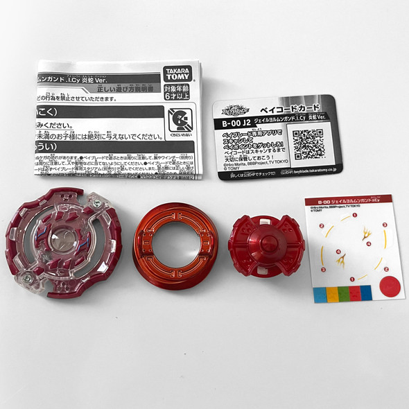 TAKARA TOMY Jail Jormungand .I.Cy Burst Beyblade, Red Flame Snake Version B-00