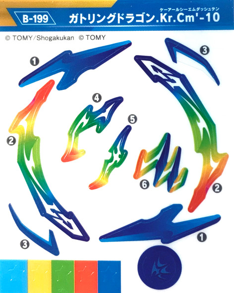 TAKARA TOMY Beyblade Burst Gatling Dragon Sticker Set B-199