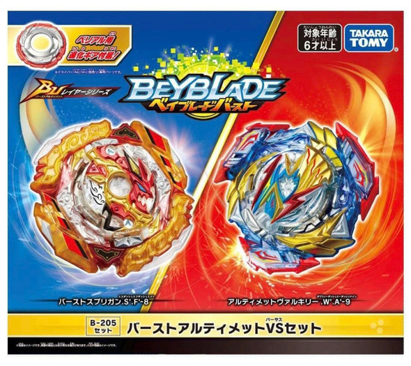 TAKARA TOMY Beyblade Burst Ultimate VS Set B-205