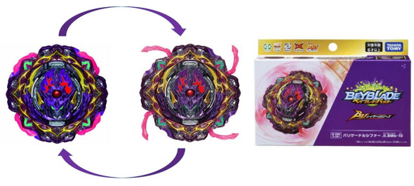 TAKARA TOMY Barricade Lucifer .Il.BMb-10 Burst Ultimate DB QuadDrive Beyblade B-206