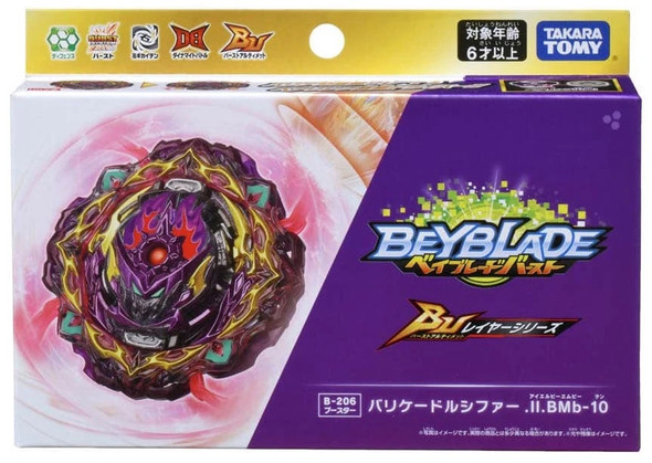 TAKARA TOMY Barricade Lucifer .Il.BMb-10 Burst Ultimate DB QuadDrive Beyblade B-206