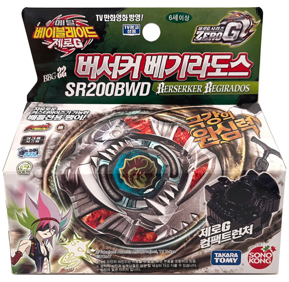 Berserker Begirados / Behemoth SR200BWD Zero-G Shogun Steel