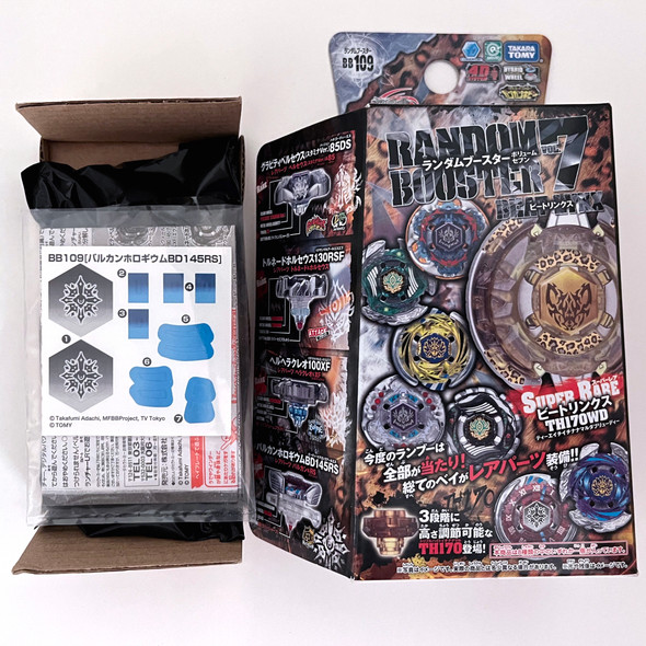 TAKARA TOMY Gravity Perseus (Destroyer) Attack Ver. BD145XF Metal