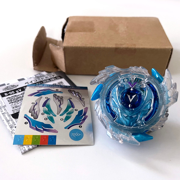 TAKARA TOMY Genesis Valtryek / God Valkyrie .6V.Rb Beyblade, Blue Ice Knight Version, B-00
