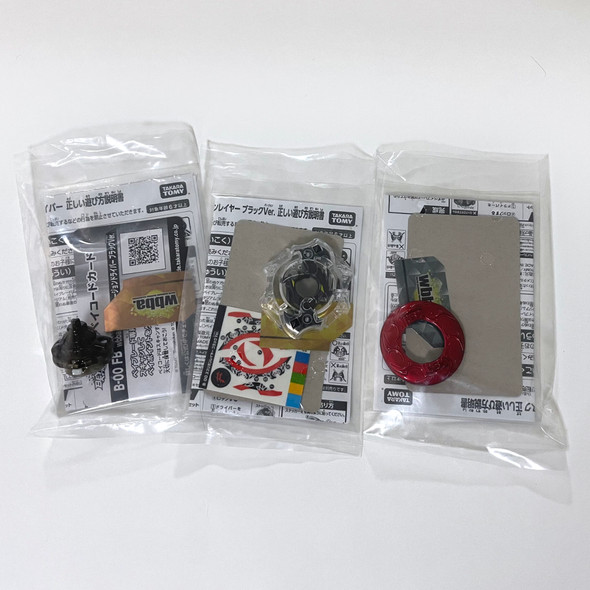 TAKARA TOMY Spriggan Spread Fusion, Black Version, WBBA Tournament Prize Beyblade, B-00