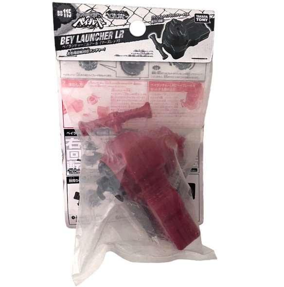 TAKARA TOMY BeyLauncher LR, Beyblade Metal Masters String Launcher, Mars Red Version, BB-115