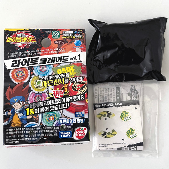TAKARA TOMY Mad Cancer CH120FS Metal Fusion Plastic Beyblade BB-31