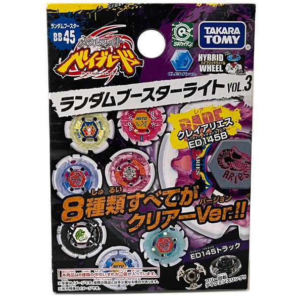 TAKARA TOMYY Random Booster Light Vol. 3 Plastic MFB Beyblade BB-45 (1pcs)