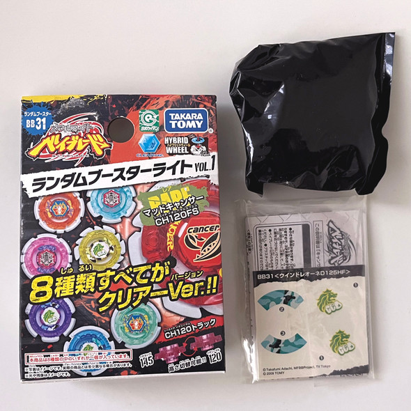 TAKARA TOMY SONOKONG Wind Pegasis DF145B Metal Fusion Beyblade BB