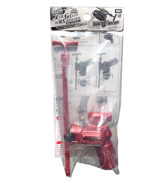 TAKARA TOMY Zero-G Shogun Steel Beyblade Ripcord Light Launcher Ripper BBG-05
