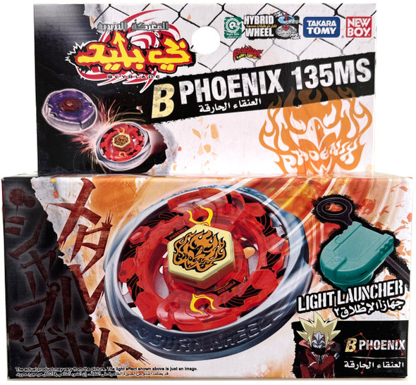 TAKARA TOMY NEWBOY Burn Fireblaze Phoenix 135MS Metal Fusion Beyblade Starter BB-59