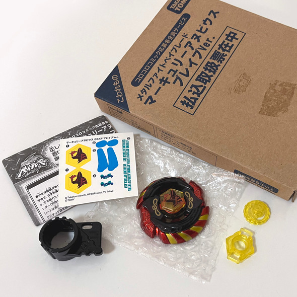 TAKARA TOMY Mercury Anubius (Anubis) 85XF WBBA Metal Masters Beyblade, Brave Version, Red / Yellow