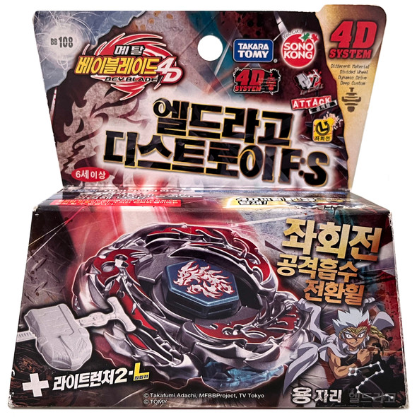 L-Drago Destructor Destroy F:S Metal Fury Beyblade Starter BB-108
