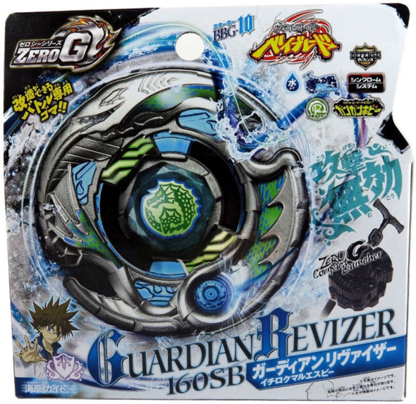 Gladiator Bahamdia / Bahamoote SP230GF Zero-G Shogun Steel