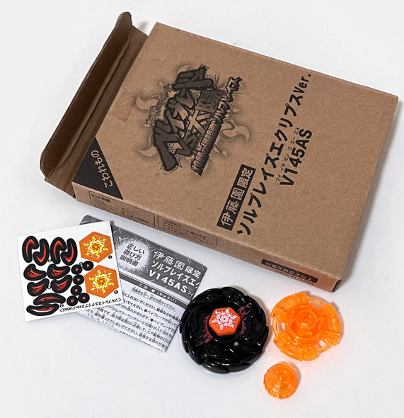 Sol Blaze V145AS Black Eclipse Version Ultimate Type Beyblade
