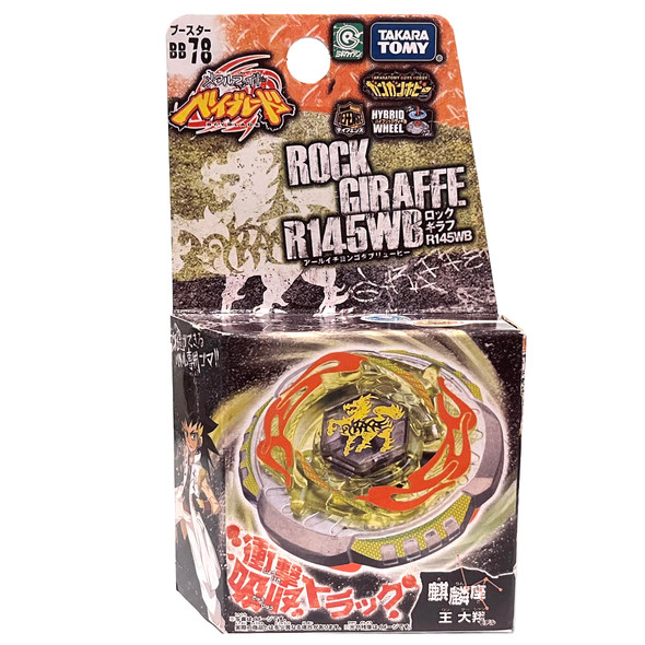 その他 Rabi TAKARA TOMY Rock Giraffe / Zurafa R145WB Metal Masters