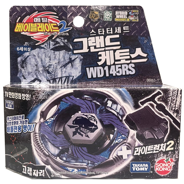 ベイブレード　韓国版　BB82 グランドケトスWD145RS、T125RS TAKARA TOMY (タカラトミー) ベイブレード グランドケトス