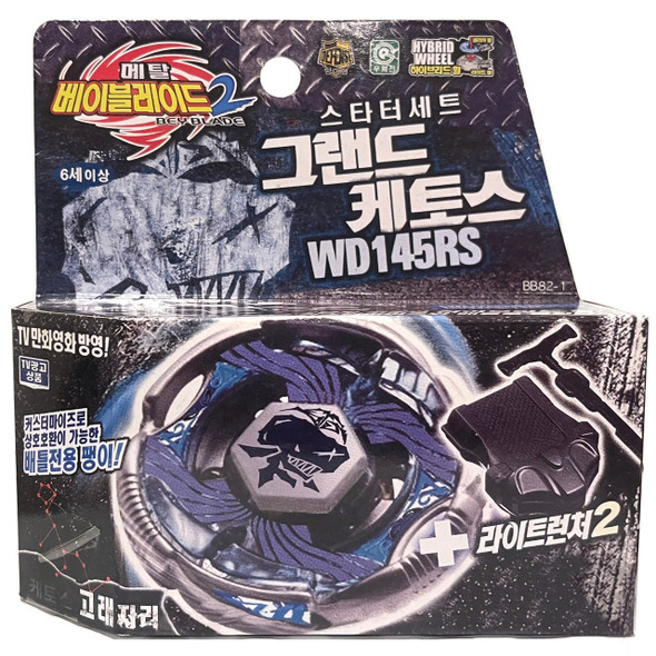 TAKARA TOMY Grand Ketos T125RS Metal Masters Beyblade BB-82
