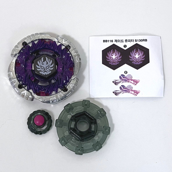 TAKARA TOMY Jade Jupiter S130RB Metal Fury Beyblade BB-116