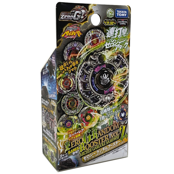 TAKARA TOMY NEWBOY Zero-G Random Booster Vol. 2 Archer Gargole