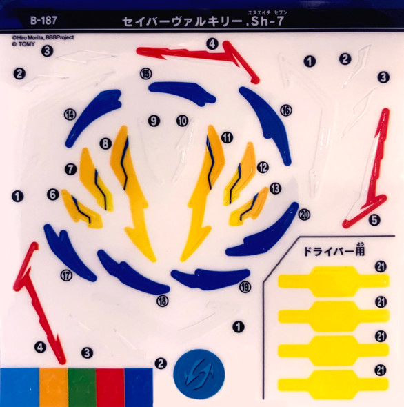TAKARA TOMY Beyblade Burst Savior Valkyrie / Valtryek Sticker Set B-187