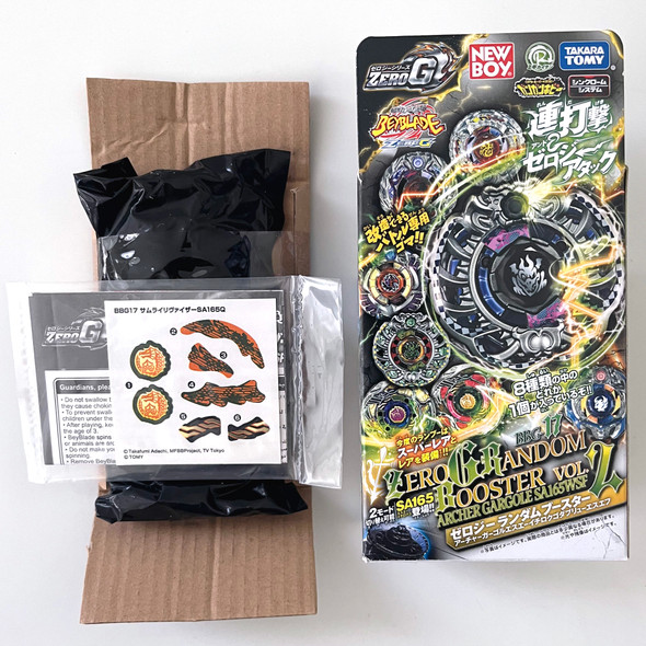 シャルムボー TAKARA TOMY NEWBOY Beyblade Zero-G Ultimate Synchrom DX Set