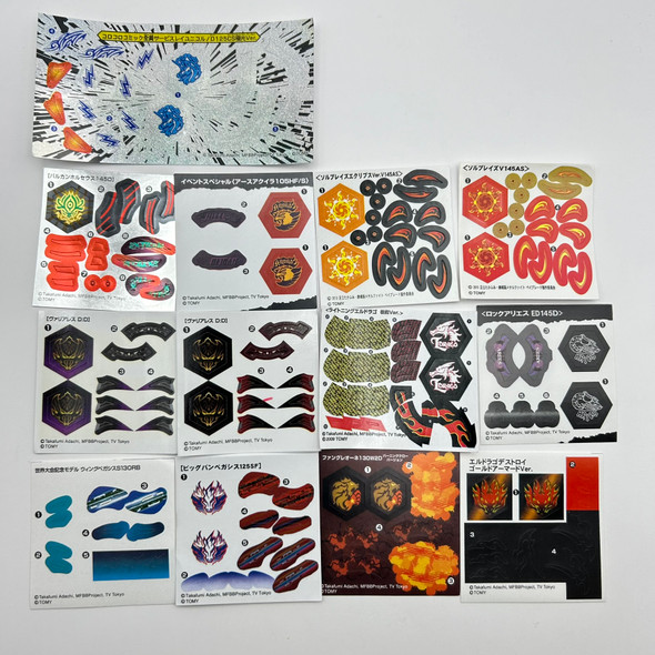 Reproduction Metal Fight Beyblade Limited Edition Sticker Sheets [BB-00]