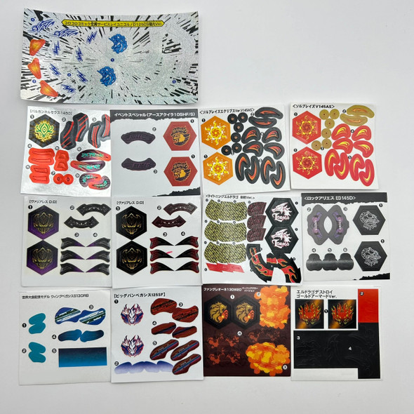 Reproduction Metal Fight Beyblade Limited Edition Sticker Sheets [BB-00]