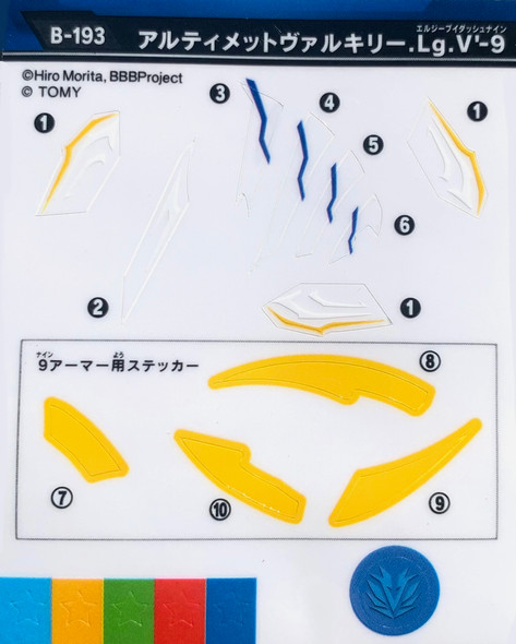 TAKARA TOMY Beyblade Burst Ultimate Valkyrie  Sticker Set B-193