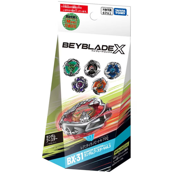 BURST HIGH 8冊セット＋おまけburst 2冊【最終セール】 TAKARA TOMY Beyblade X Random Booster Vol. 7 CX-08 FULL SET