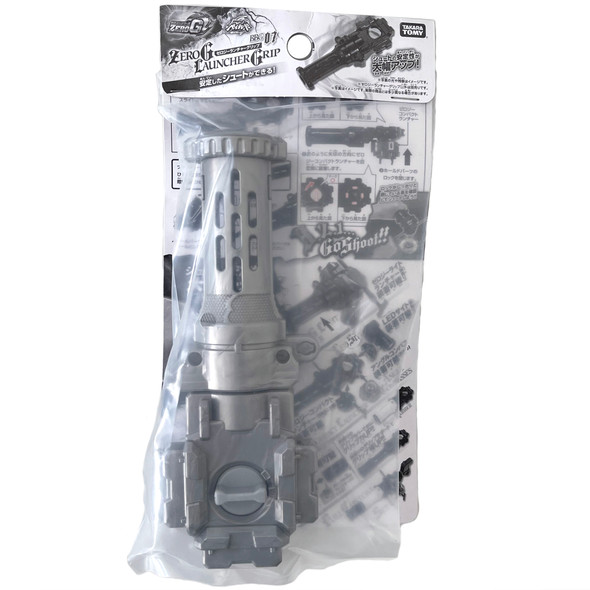 TAKARA TOMY Beyblade Zero-G Shogun Steel Launcher Grip BBG