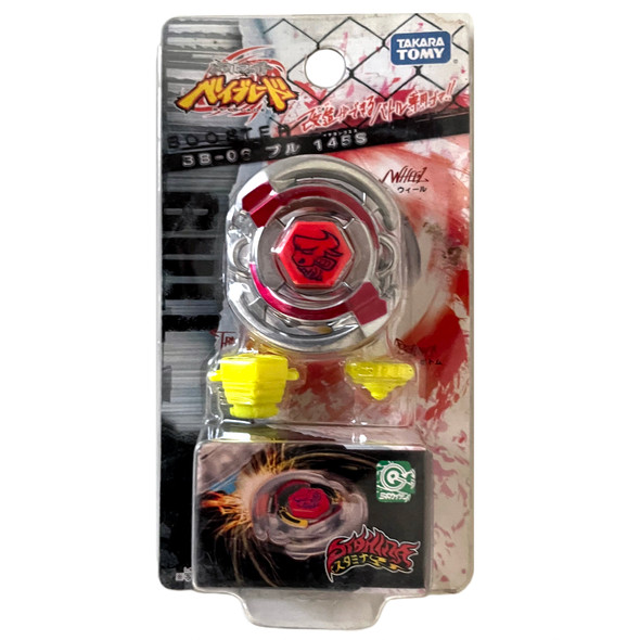 TAKARA TOMY Bull 125SF Metal Fight Beyblade BB-02 - BeysAndBricks