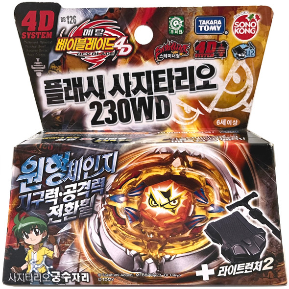 Flash Sagittario 230WD Metal Fury Beyblade Starter BB-126