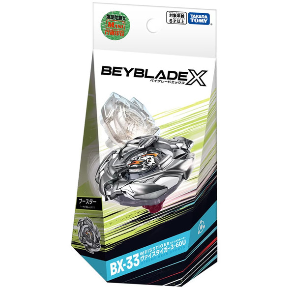TAKARA TOMY Beyblade X Booster Rhino Horn 3-80S BX-19 - BeysAndBricks