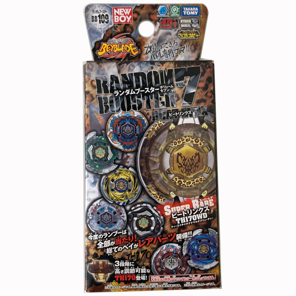 TAKARA TOMY NEWBOY Random Booster Vol. 7 Metal Fusion Beyblade BB-109 (1pcs)