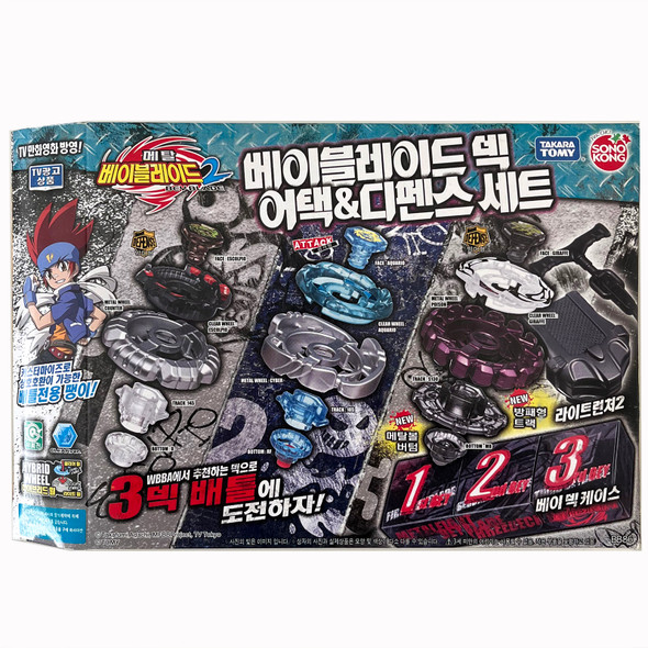 TAKARA TOMY Beyblade Deck Attack & Defense Set, Metal Fusion, BB