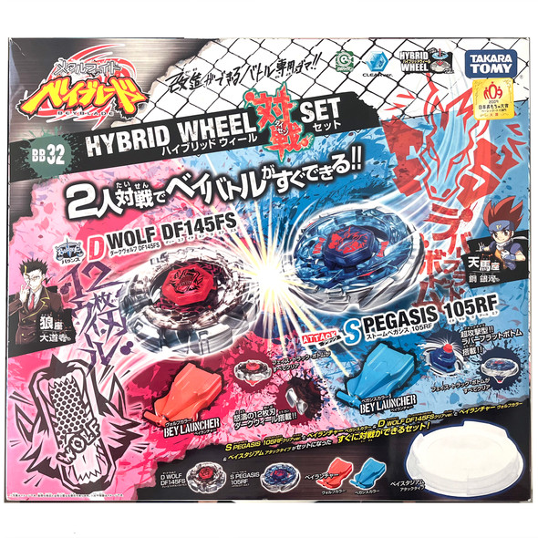 TAKARA TOMY Metal Fight Beyblade 'Beybattle Try Set' w/ Stadium BB