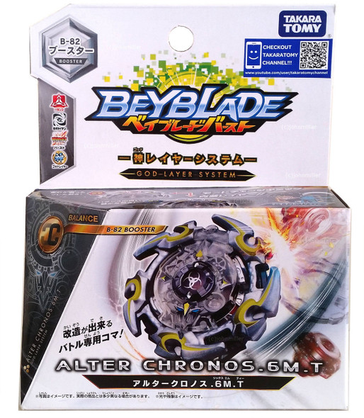 TAKARA TOMY Alter Chronos (Gold Ver.) Burst Beyblade B-00 [USED