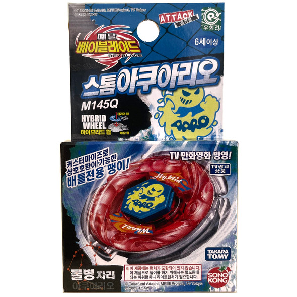 Dark Capricorne 105RF Metal Fusion Beyblade Booster BB-56 Dark Capricorne 105RF Metal Fusion Beyblade Booster BB-56