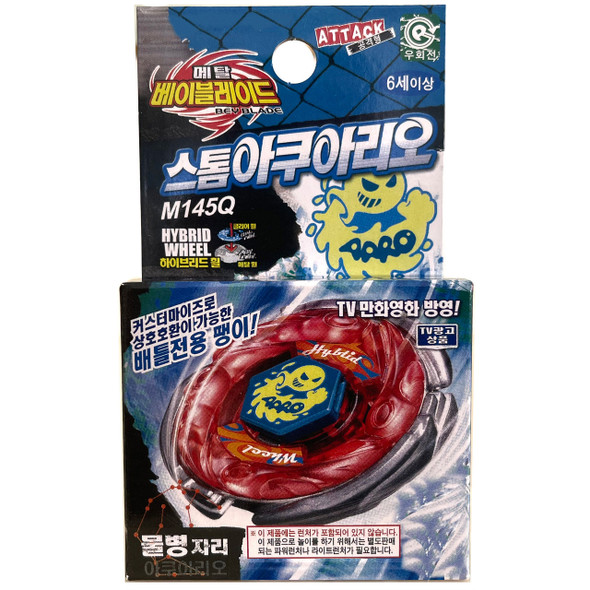 Storm Aquario M145Q Metal Fusion Beyblade Booster BB-56