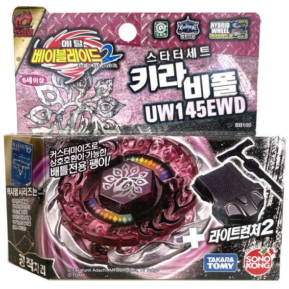 Evil Befall / Killer Beafowl UW145EWD Metal Masters Beyblade BB-100