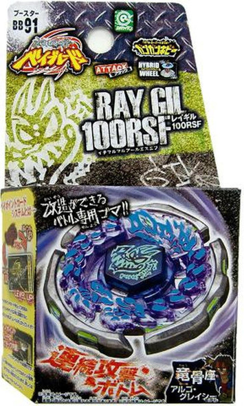 Ray Gil 100RSF Metal Masters Beyblade BB-91