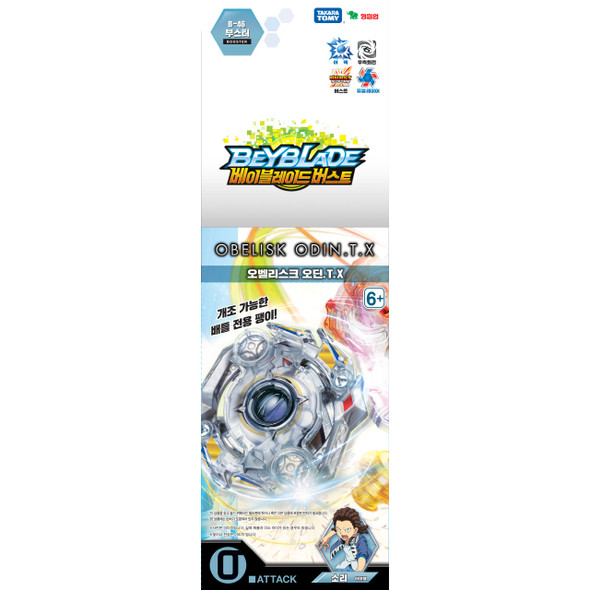 Youngtoys B-46