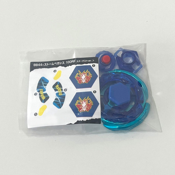 Blue Storm Pegasis / Pegasus 100RF (Stardust Ver.) Metal Fusion Random Booster Vol. 3 Beyblade BB-44