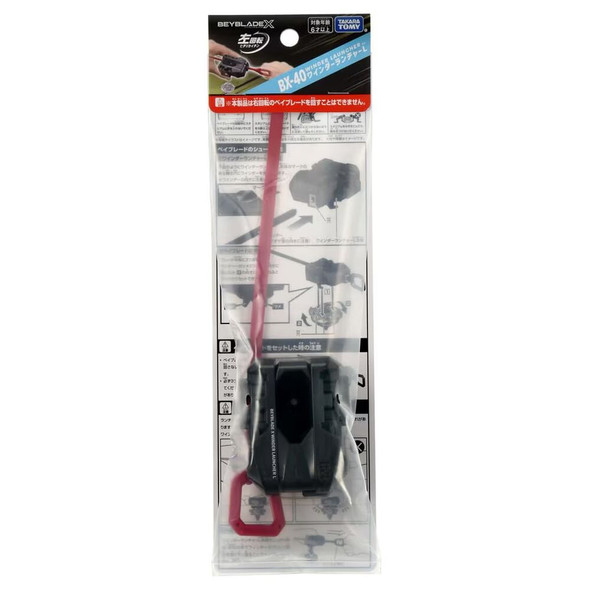 TAKARA TOMY Beyblade X Red String Launcher L (Left) BX-47