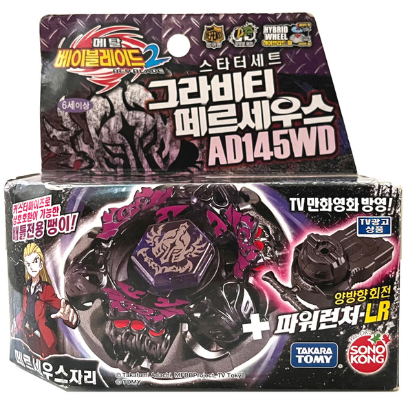 TAKARA TOMY Beyblade Ultimate Reshuffle Set Perseus Version BB-97