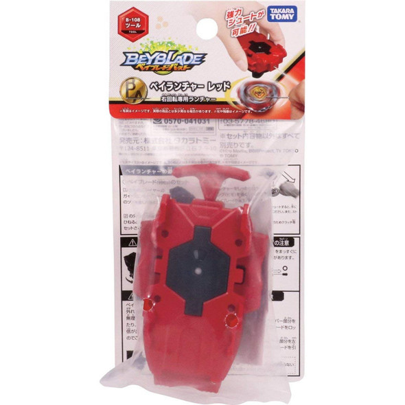TAKARA TOMY RED Beyblade BURST String Launcher / Beylauncher B-108