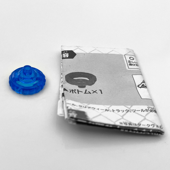 TAKARA TOMY WBBA Tournament Event Metal Fight Parts: Flat (F) Blue Performance Tip